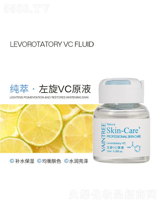 �V�ݷ�����H����Ƽ����޹�˾������VCԭҺ 10ml