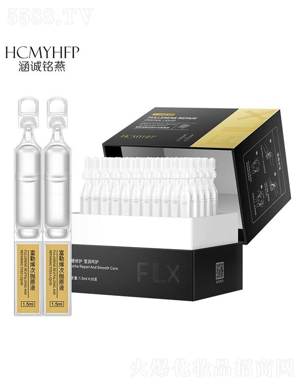 �V�݋I֥����Ƽ����޹�˾�����\��฻��ϩ�Β�ԭҺ