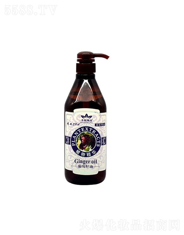 �V��ǧ�ﻯ�yƷ���޹�˾��ǧ��������������-800ML