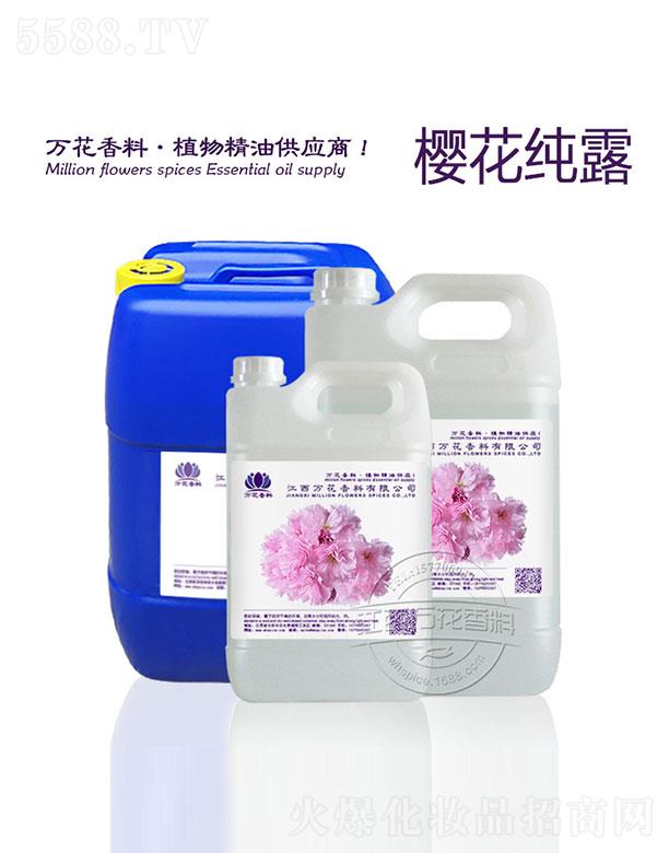 �����f���������޹�˾���f���ѻ���¶