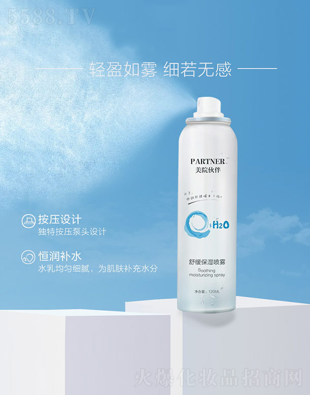 �麣�Ж|��̫�����yƷ���޹�˾����Ժ����澏�����F