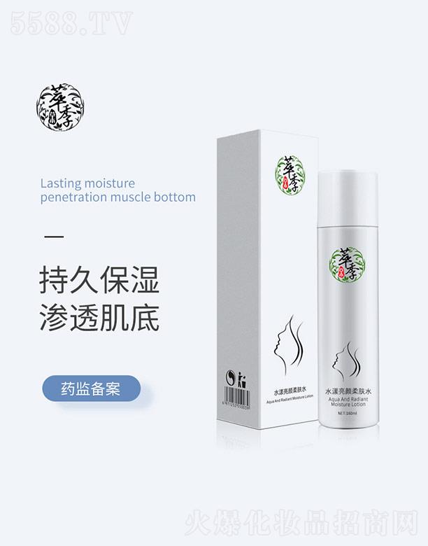 �V�ݱ̉����yƷ���޹�˾���ͼ�ˮ��������wˮ