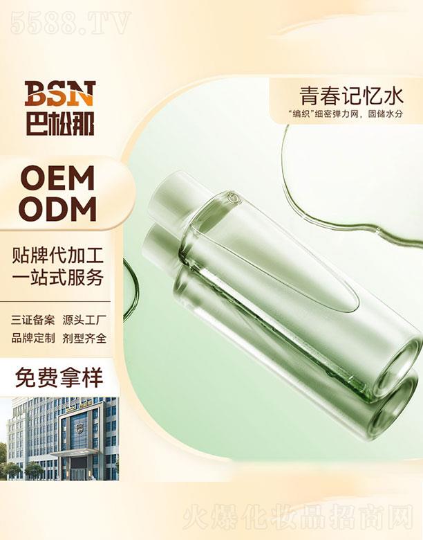 �V�|����������Ƽ����޹�˾���V�|����������   �����ഺӛ��ˮ   �a(b��)ˮ����