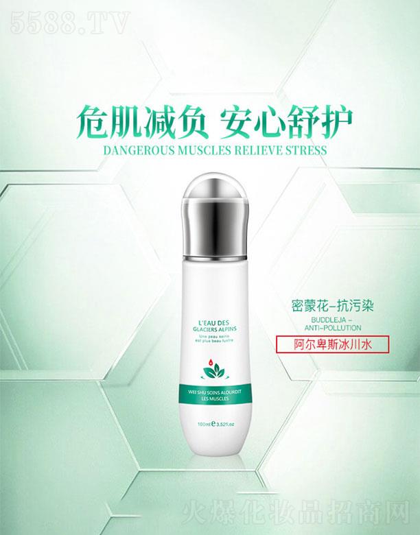 �V�������λ��yƷ���޹�˾���V��������   �������ɻ�����Ⱦ������˹����ˮ  100ml  �a(b��)ˮ����