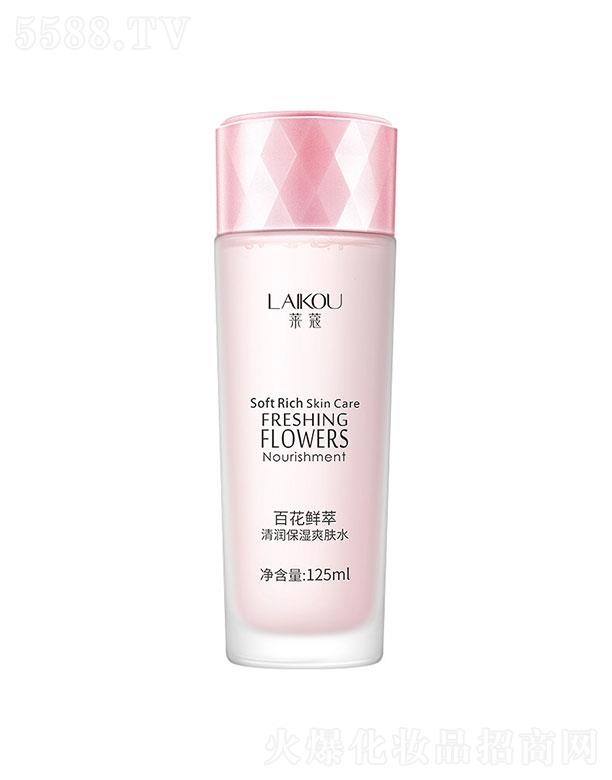 ���^�������_(d��)���yƷ���޹�˾�����^�������_(d��)  �Rޢ�ٻ��r���坙����ˬ�wˮ  125ml   �̝��a(b��)ˮ