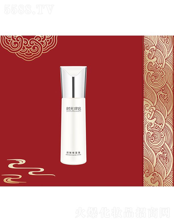 �Ϻ��������yƷ���޹�˾���r���H���w����Һ ���⼡�wȱˮ���m