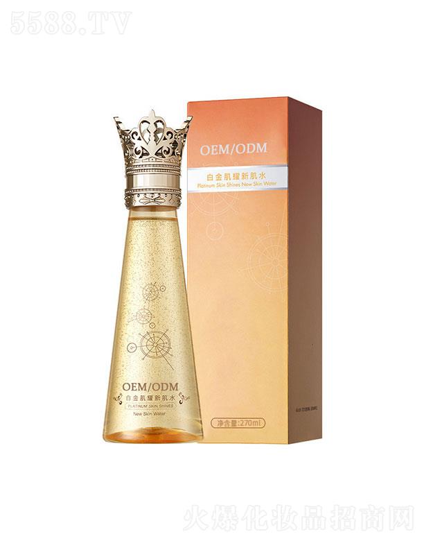 �V�ݳ������yƷ�Ƽ����޹�˾���V�ݳ���   �����yƷ�ʹڰ׽�ҫ�¼�ˮ   �aˮ����