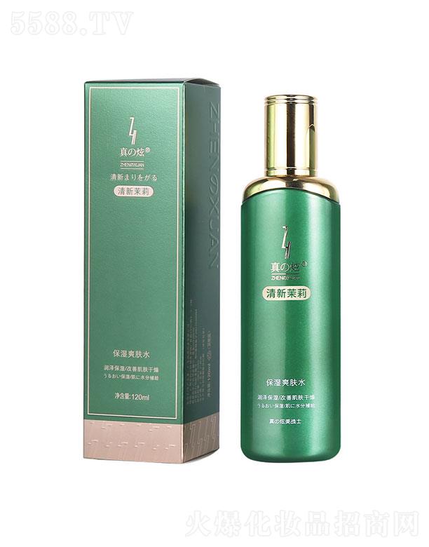 �V�|��ͨˎ�I(y��)���޹�˾���V�|��ͨ   ���������(zh��n)ʿ����ˬ�wˮ   �S��(w��n)�aˮ����   ��ˬ��ճ