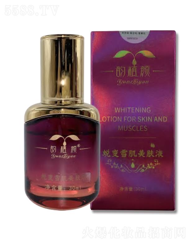 ���Ͼŵ�����Ƽ����޹�˾���ֲ�͑׃ѩ�����wҺ 30ml�x�輡�wˮ��(r��n)���