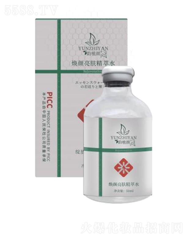 ���Ͼŵ�����Ƽ����޹�˾���ֲ�����w����ˮ 50ml�a(b��)ˮ���񬓝�(r��n)����