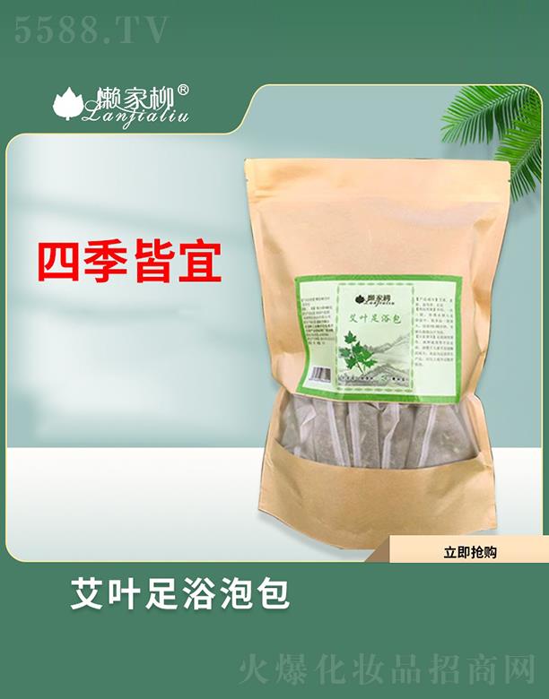 �����~�ˇ�(gu��)�Hֲ�ﻯ�yƷ���޹�˾���м������~��ԡ�ݰ� �ļ������澏ƣ��