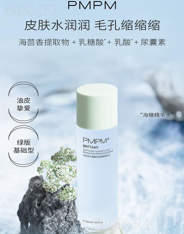 �Ϻ��r(sh��)������̄�(w��)���޹�˾��PMPM�����������Ἒ(x��)����͸���Aˮ ������֬�����Ք�ë��