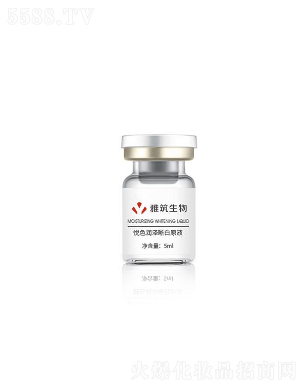 �V�|��������Ƽ����޹�˾���V�|��������  �������ɫ��(r��n)������ԭҺ   ���o(h��)���w5ml