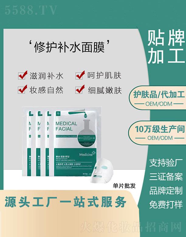 �V�|�Z�����Ƽ����޹�˾���V�|�Z�  �Z����o�aˮ��Ĥ   �̝��aˮ