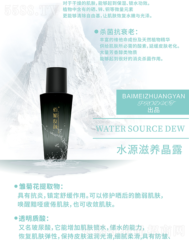 �ɶ��ۙ����yƷ���޹�˾�����Ċy�ˮԴõ��¶ 80g