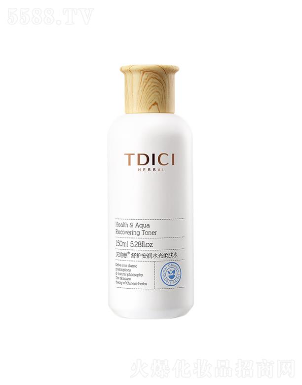 �|ݸʥ�ҽ����Ƽ����޹�˾����ش����o(h��)����ˮ�����wˮ 150ml