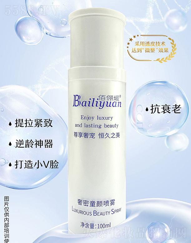 �V���ГP(y��ng)����Ƽ����޹�˾���ۃ�������ͯ��F 100ml