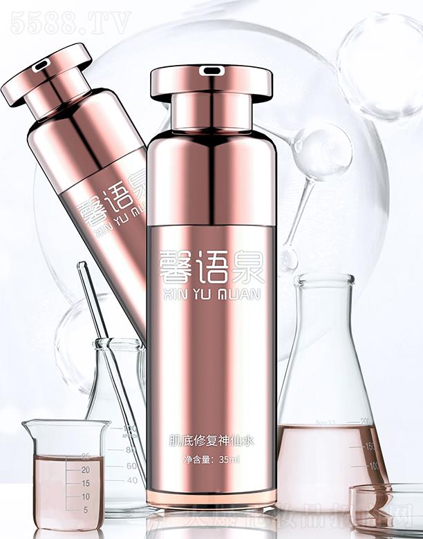 �V�|�����t(y��)ˎ����Ƽ����޹�˾��ܰ�ZȪ�����ޏ�����ˮ 35ml �澏�ʼt�ޏ��ܓp