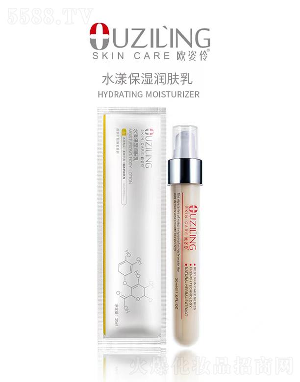 �V�ݚW���滯�yƷ���޹�˾���W����ˮ������(r��n)�w��