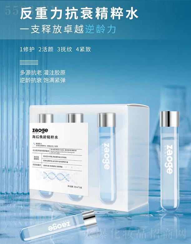 �V�����������Ƽ����޹�˾����Ⱥ����g����ˮ �����I(y��ng)�B(y��ng)�ɷֵ�����