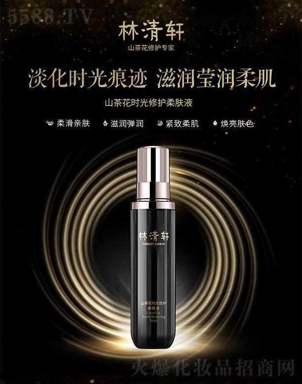 �Ϻ�����܎����Ƽ����޹�˾������܎ɽ�軨�r(sh��)�����o(h��)���wҺ 150ml �������y�o���̝����A�����a(b��)ˮ��Һ