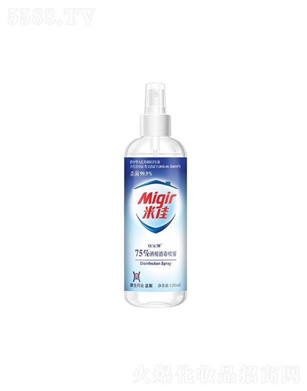 �V�ݵҌ�������Ƽ����F���޹�˾���Ҍ���75�Ⱦƾ�����Һ���F  ��ˮϴ��y�S��    �Ҵ�120ml