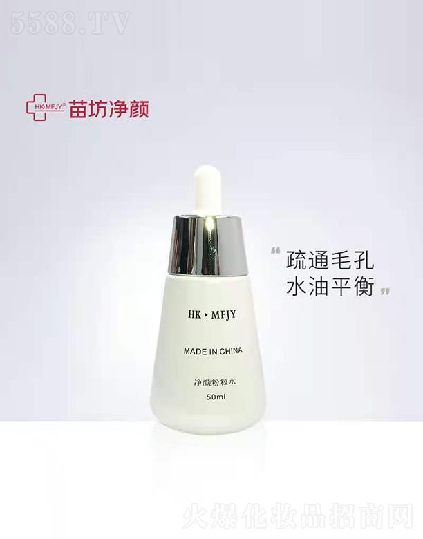 �Ͼ��緻�������Ƽ����޹�˾���緻������ˮ 50ml ƽ����֬