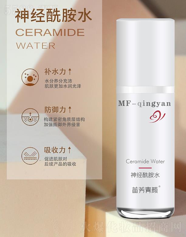 �������緽��Ƽ����޹�˾���緽�����(j��ng)����ˮ ���w����ˮ�����