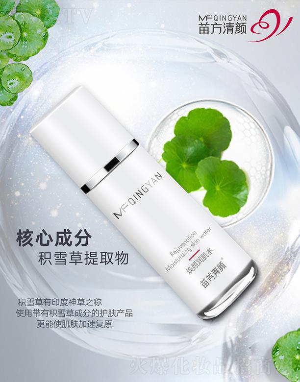 �������緽��Ƽ����޹�˾���緽������ˮ �澏�����޿����}���w