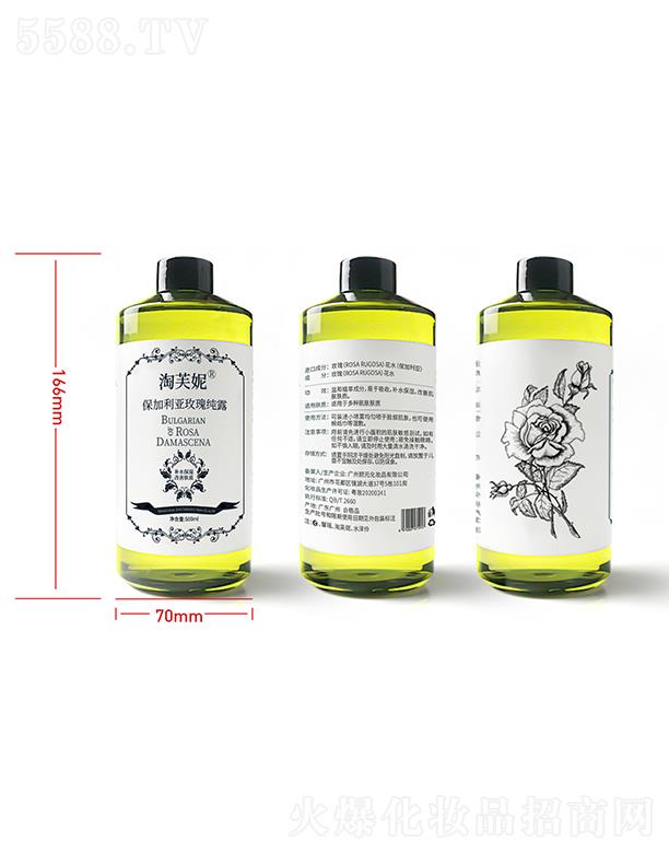 �V���Ԫ���yƷ���޹�˾����ܽ�ݱ�������õ�弃¶  500m  l��^��õ�廨ˬ�wˮ   �沿�aˮ