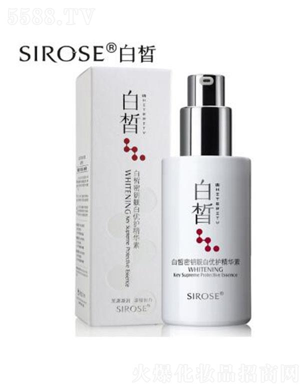 ���������������Q(m��o)���޹�˾��SIROSE������wѩ��Һ 25ml�@��ѩ���⳺͸��