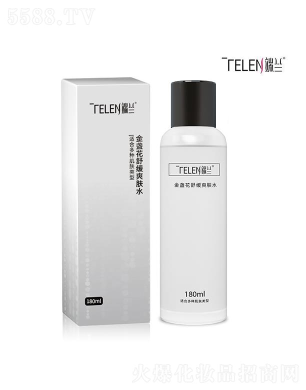 �V�|����ˎ�I(y��)�Ƽ����޹�˾�����m��K��ˬ�wˮ    �a(b��)ˮ����    ��ë����ˬ����