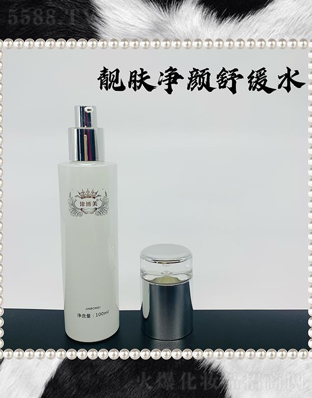 �V���л���ɏ����(x��)�������޹�˾���V���л���ɏ �����n�w����澏ˮ 100ml