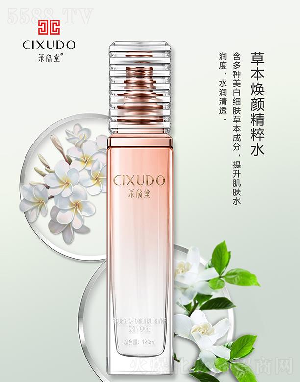 �V�݃�������Ƽ����޹�˾���V�݃��� �����òݱ������ˮ 120mlˮ����͸