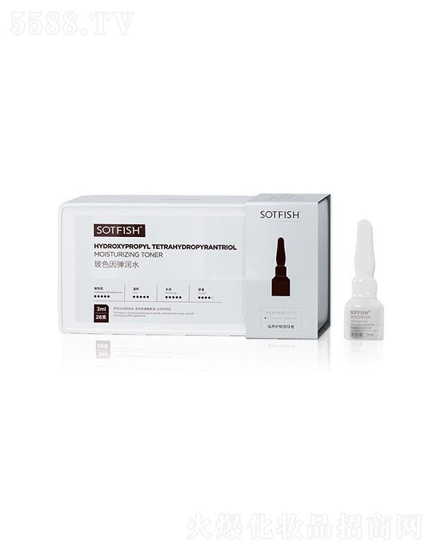 �V������ɭ����Ƽ����޹�˾���V������ɭ  SOTFISHֲ���B(y��ng)�o(h��)ˮ  3ml7֧���b   ���y�o��