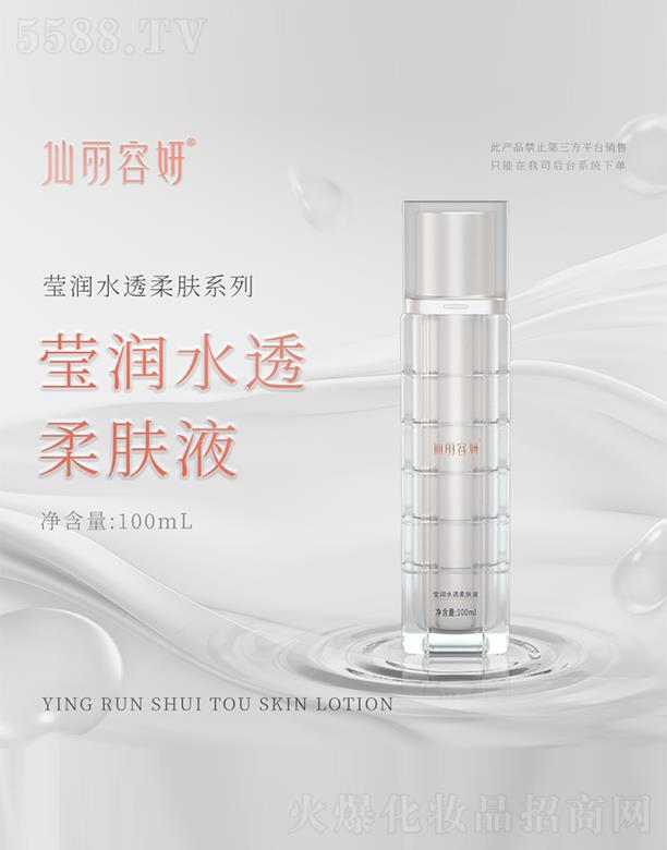 �ɶ��r�������﹤�����޹�˾��������������ˮ͸���wҺ 100g