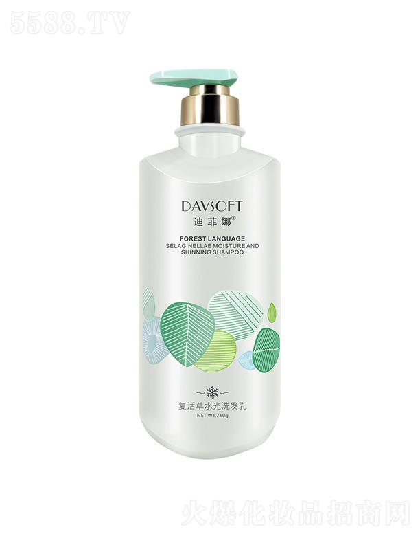 �V��ʩ���_�ջ��Ƽ����޹�˾���Ϸ��ȏ�(f��)���ˮ��ϴ�l(f��)��