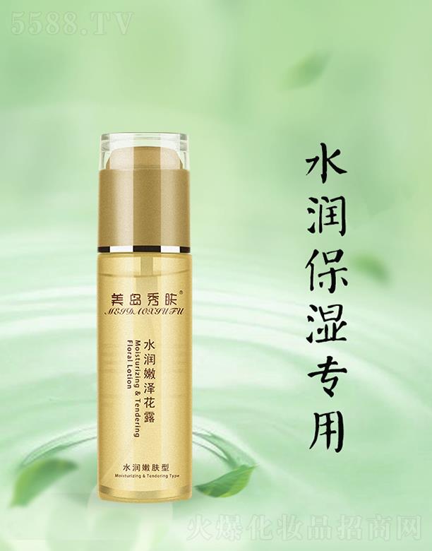 ��������ɏ�_����Ƽ����޹�˾�����u���wˮ���۝ɻ�¶