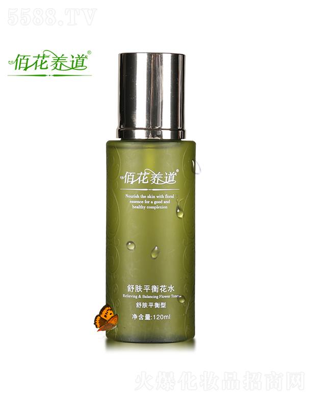 ��������ɏ�_����Ƽ����޹�˾���ۻ��B(y��ng)�����wƽ�⻨ˮ 120ml