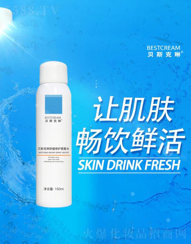 �V���ż����yƷ�������޹�˾��ؐ˹�������o���Fˮ