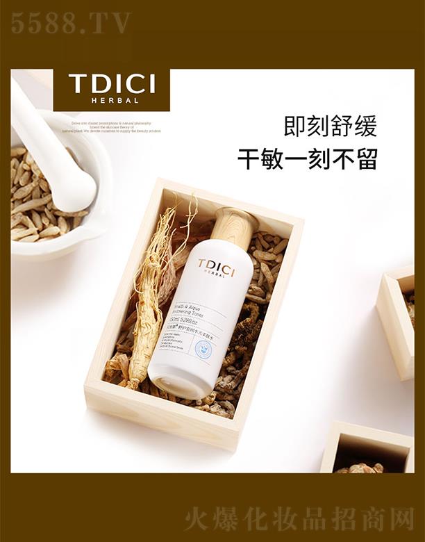 �V���S��ʥ������Ƽ����޹�˾����ش����o����ˮ�����wˮ