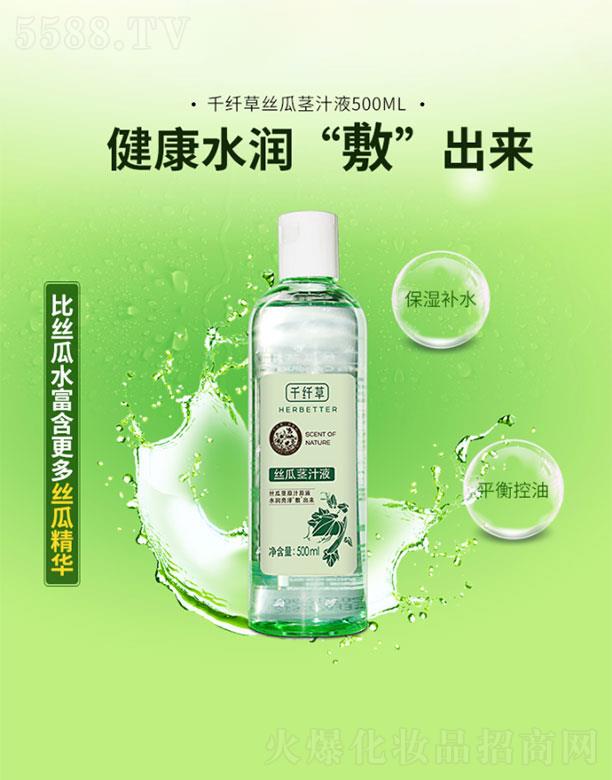 ���K����W(w��ng)�j(lu��)�Ƽ����޹�˾��ǧ�w�ݽz���o֭Һ500ML