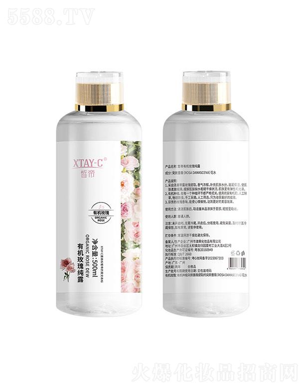 �V���а��R���yƷ���޹�˾�����ЙCõ�弃¶