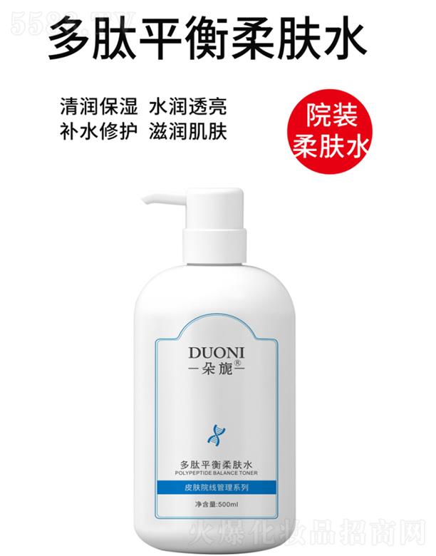 �V��΢������Ƽ����޹�˾.����컶���ƽ�����wˮ 500ml/ƿ