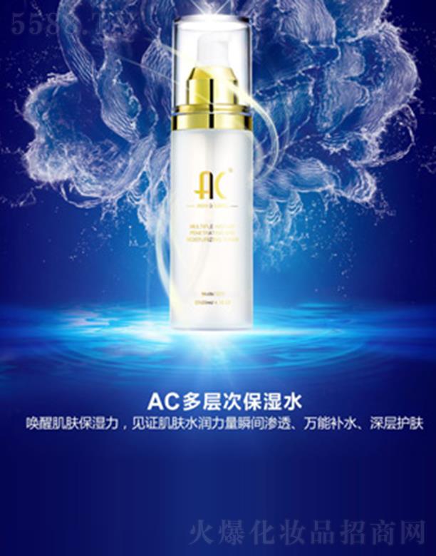 ��������ʹɫ�ʻ��yƷ���޹�˾����ʹɫ�ʶ��Ӵα���ˮ