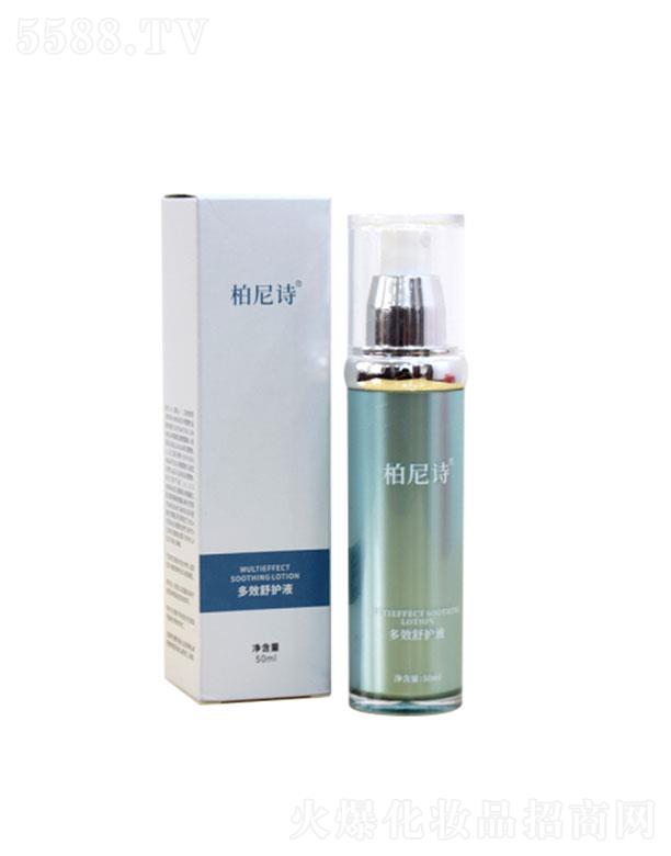 �V���I(l��ng)�����yƷ���޹�˾������Ԋ��Ч���oҺ