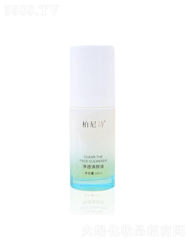 �V���I(l��ng)�����yƷ���޹�˾������Ԋ��͸���Һ