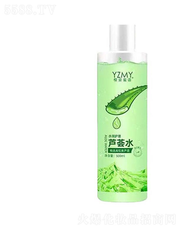 �V�ݻ����t(y��)ˎ����Ƽ����޹�˾���������Z(y��)�J�Cˮ