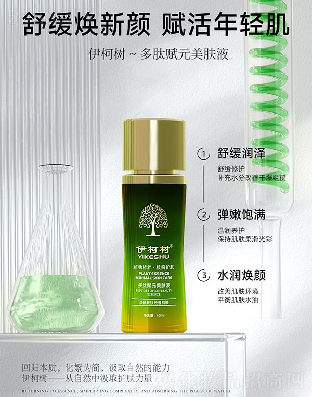 ���Ͼŵ�����Ƽ����޹�˾������(sh��)�����xԪ���wҺ