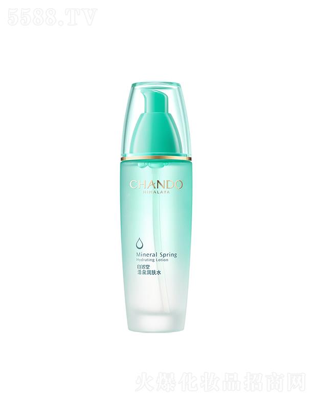 �Ϻ���Ȼ�ü��F���޹�˾����Ȼ�û�Ȫ���wˮ